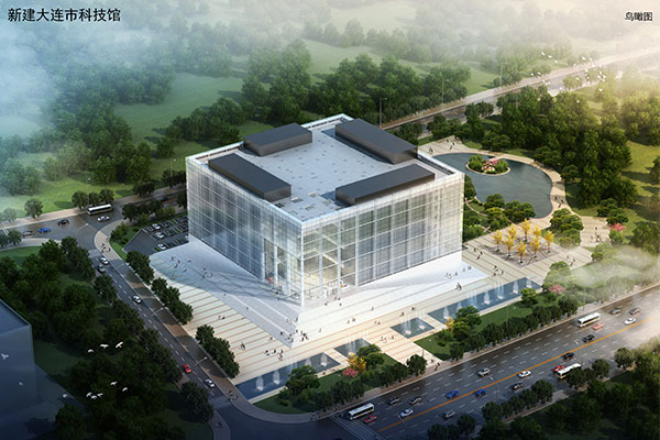新建大連圖書(shū)館、科技館、博物館